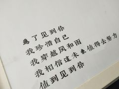 -良友书坊(安徽路店)