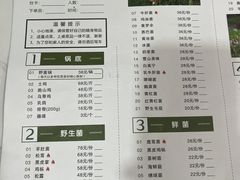 -菌竹轩酒楼(海河天街店)