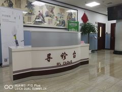 -北京市昌平区中医医院