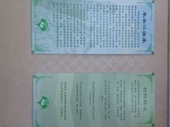 android_upload_pic-阿叶羊杂碎(前进街店)