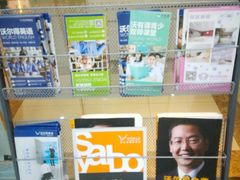 -沃尔得国际英语(泉城路校区)