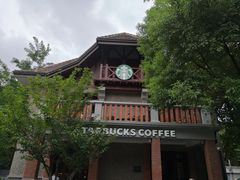 -星巴克臻选(思南公馆店)