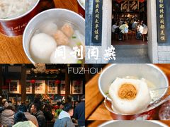 -三坊七巷历史文化街区