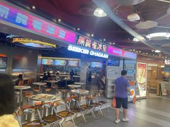 -開籠雀冰室(同和金铂店)