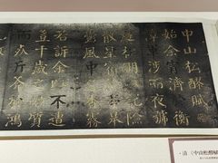 -中国茶叶博物馆(双峰馆区)