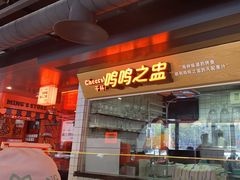 -鸣记脆皮烤鱼·海鲜烤鱼(三八广场店)