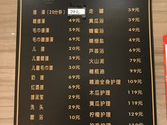 -水晶之星洗浴温泉汗蒸