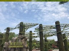 -武清南湖绿博园