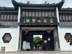 -灵岩山风景区