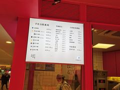 -阮大兴糕团(日月光中心店)