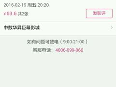 -沃美影城汇利广场店(杜比全景声巨幕)