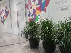 -好世界商业广场(北京国际中心店)