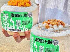 -金粒门·新鲜零食(坡子街店)