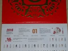 android_upload_pic-宜宾海鲜酒家·三十年老字号