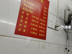 -得胜鱼丸老店