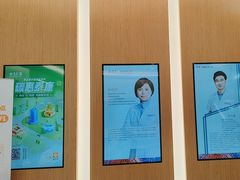 -泰康拜博口腔(松江印象城臻尔店)