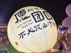 -北京华联购物中心(同成街店)