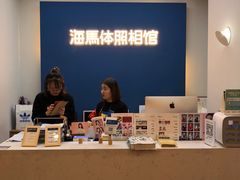 -海马体照相馆(北京apm店)