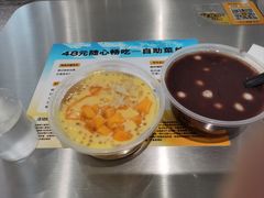 -满记甜品(苏州中心店)