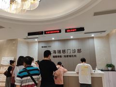 -瑞慈体检上海陆家嘴机构