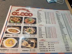 -彭城味道.地道徐州味(怡海花园店)