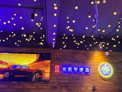 -龙巢盱眙龙虾·鸡煲·烧烤宵夜(坪洲店)