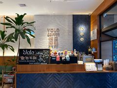 -YOLO COFFEE悠乐咖啡