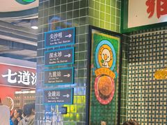 -雍哲港式餐厅(现代广场店)