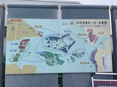 -白洋淀风景区