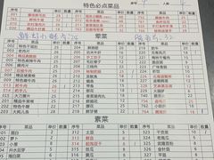 -铜元老码头鳝鱼火锅