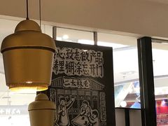 -太二酸菜鱼(金沙印象城店)