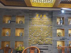 -东来顺•非遗火锅(外滩店)