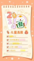 -首都儿科研究所附属儿童医院