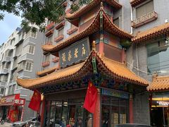 -黄家老店(宋城路店)
