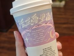 -茶颜悦色(米粉街店)