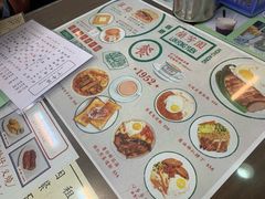 -兰芳园(上环店)