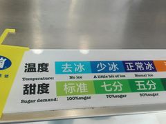 -50岚(天钥桥路店)