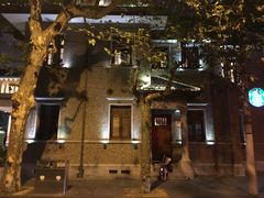 -星巴克臻选(思南公馆店)