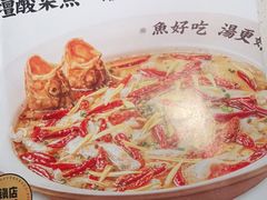 -江渔儿酸菜鱼·拔草餐厅(虎门君乐汇店)