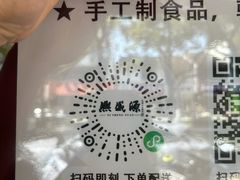 -熙盛源(凤凰街店)