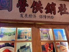 门面-湘下佬·老长沙吃货铺(顺成·大融城店)