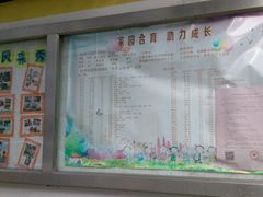 -无锡市滨湖实验幼儿园(万达分部)