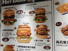 -热将汉堡 HOT SAUCE(下马坊店)