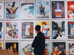 -丹麦艺术与设计博物馆