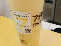 -7分甜(如皋安定街店)