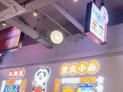 -川正旺江湖菜(三元桥店)