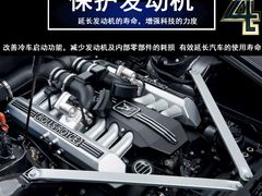 飞昇增能器-车水马龙3M汽车贴膜冠军店隐形车衣改色膜(漕宝路中环店)
