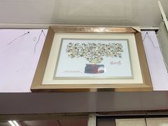 -宸宸画框裱画配框工厂店(莘庄店)