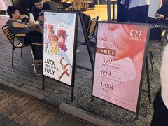 -瑞幸咖啡(龙岩万达广场金街店)
