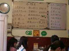 -清真宏玉祥黄门脸餐厅(华荫东里店)